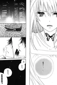 [Anthology] PetaFeti. 8 [Digital]