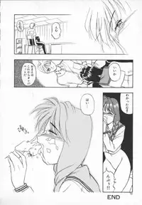 [ANTHOLOGY] Meganekko Deluxe