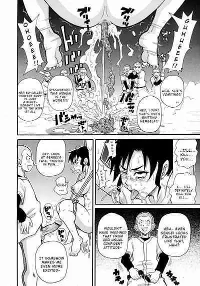 Shakunetsu no Extreme Dahou