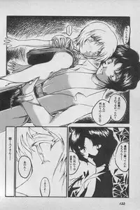 [Anthology] Paradise Lost Vol.3 (Neon Genesis Evangelion)