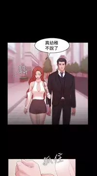 [Black October] Looser Ch.1~13 [Chinese]中文