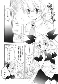 [Kyougetsutei] Akihabara Ichiman Channel