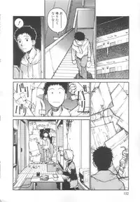 [Meguro Sankichi] Sanma