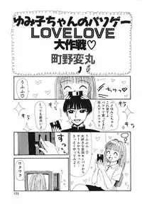 Comic Megastore Vol.1 (1993)