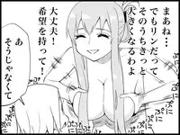 [Toilet Kago] Miku Miku Reaction 71-115 {END} (Vocaloid)