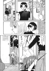 [Akifuji Satoshi] Four Seasons