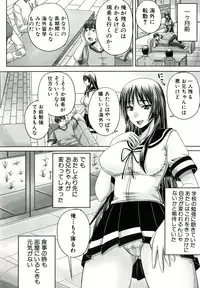 [Akigami Satoru] Hinin Kinshi Chiku