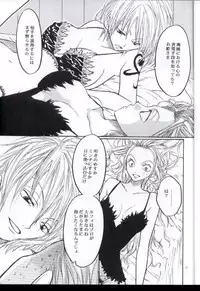 [Tcell (Dan Madoka)] Souten | Charge! (One Piece)