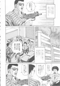 [Arai Kaikan] Mesuinu Maid