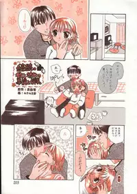 Men's Dolphin 2001-03-01 Vol.19