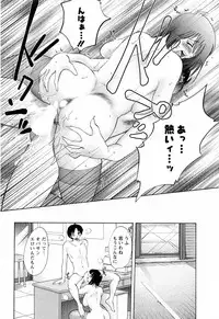 [Tsuyatsuya] Hataraku Hitozuma-san - Working Married Woman