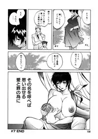 [Kotoyoshi Yumisuke] Shokunyuu 2