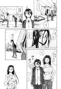 [Fuuga] Setsunai Omoi - Painful Feelings