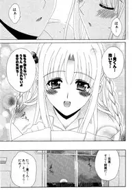 COMIC Potpourri Club 2006-12