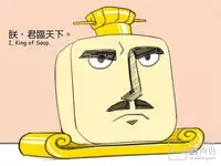 musSoap.tw [On Going]