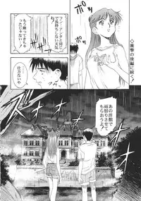 [Anthology] The Henreikai (Evangelion)
