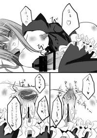 [NeoSeporium (Hinoshima Sora)] Yamou Shoujo no Shitsurakuen [Digital]