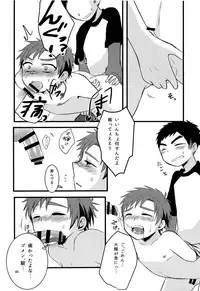 (C92) [Nanashi Shounen (7c)] Nanashi Shounen Sairoku