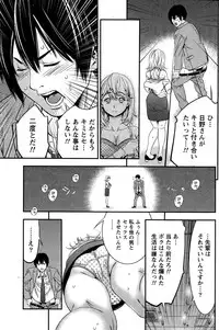 Monthly Vitaman 2014-12