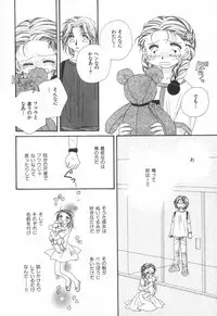 [Ootsuka Potato] Heart-gata Jigen Bakudan