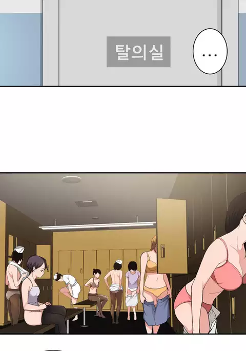 Tissue Thieves Ch.1-19