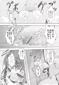 [ro] LolimanComplex Toranoana Tokuten Kakioroshi 8p Shousasshi