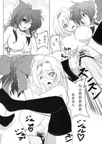 [Dokugiri] Nanairo Death Sauce (Touhou)