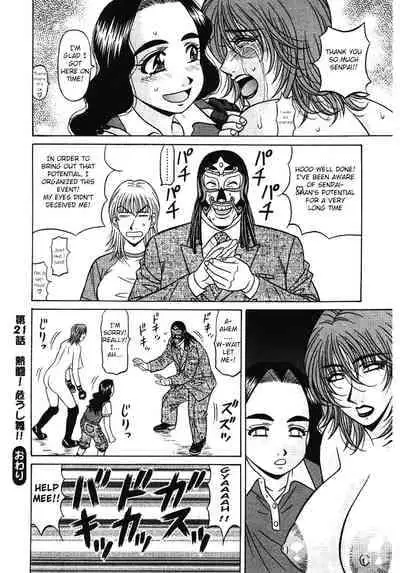 [Ozaki Akira] Kochira Momoiro Company Vol. 3 - Ch.1-9 [English]