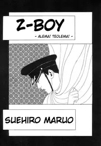 [Suehiro Maruo] Rose Colored Monster (Complete)[English]