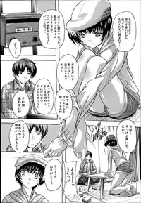 COMIC Mugen Tensei 2014-08