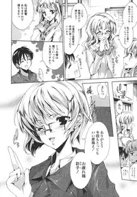 [Yuiga Naoha] Cosplay Manga Seikatsu shimasho