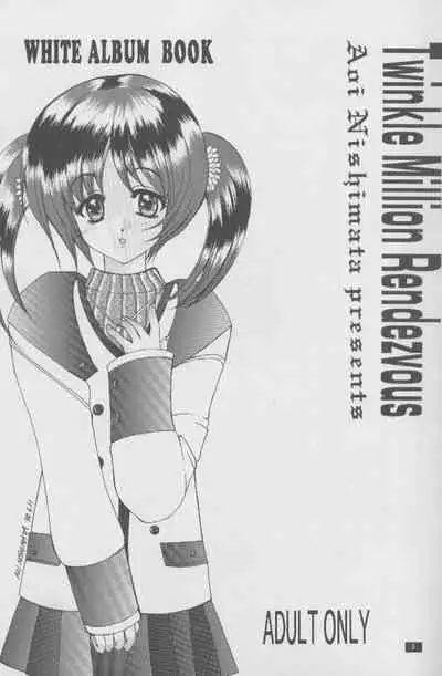 Twinkle Million Rendezvous