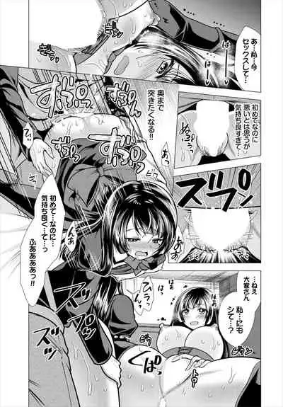 Dascomi Vol.18 [Digital]