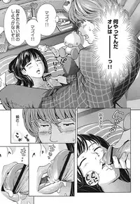 Gekkan Comic MOOG 2007-07 Vol. 29