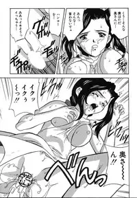 [Kobayashi] Nure Chau Houkago