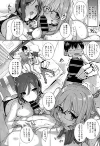 [Katsurai Yoshiaki] Natsume-ke no Nichijou