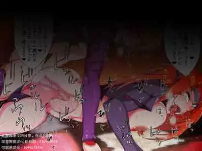 One Shota! Dark Fall Boys!