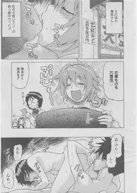 COMIC AUN 2008-03 Vol. 142