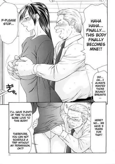 Caster Ayako Kanzenban Ch. 1-8