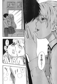 Young Champion Retsu Vol.12 (2008-05-25 Zoukangou)