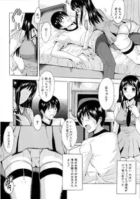 [Yajima Index] Erection