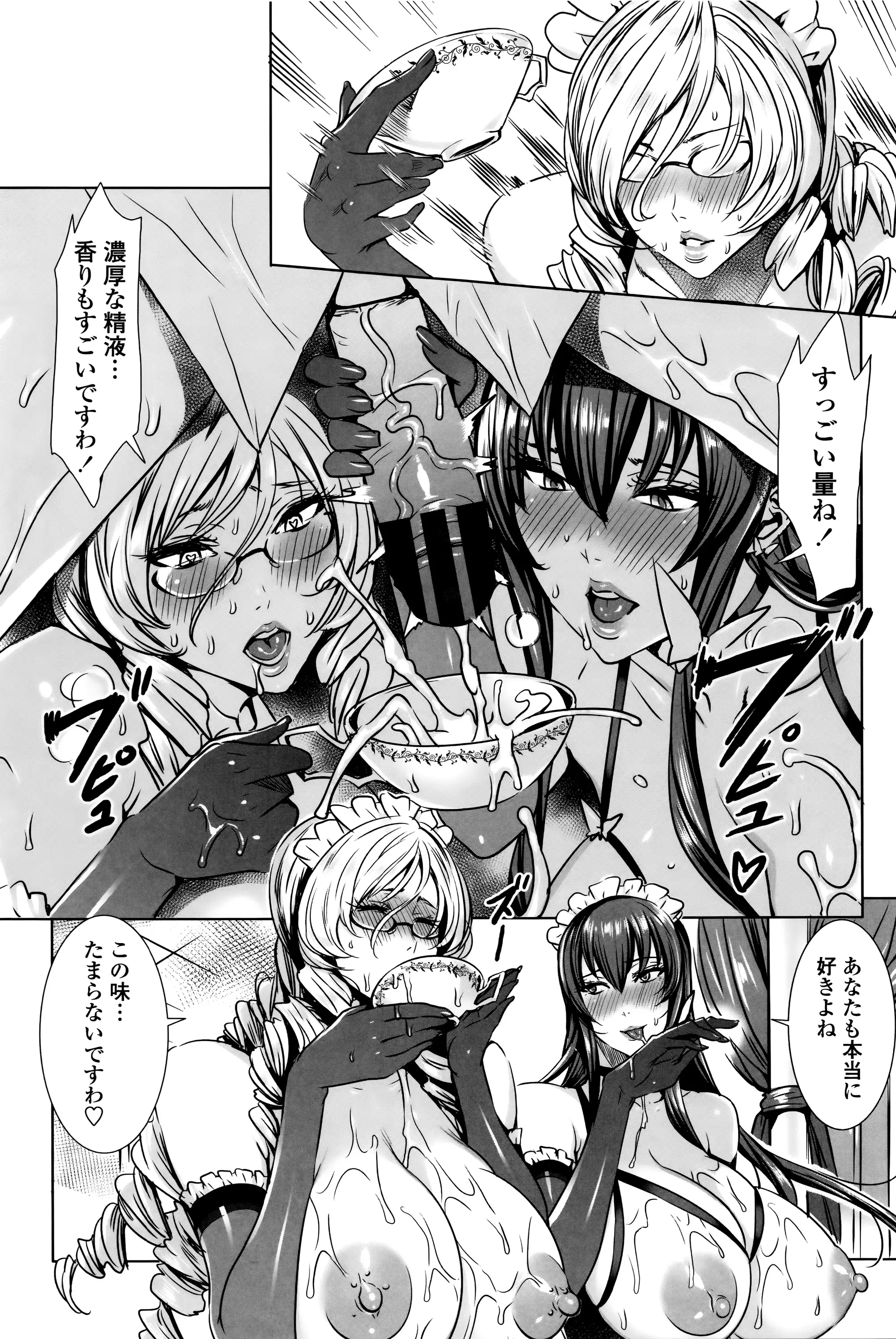 Kyuuketsu Onnakyoushi no Kenzoku Seikatsu ~Lesson with Vampire~