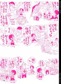 [Hariko no Tora (Midoh Torako)] SHUIN (One Piece) [Digital]