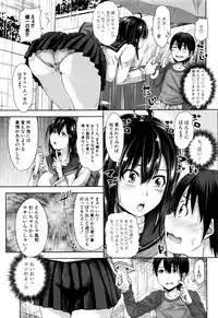 COMIC Shingeki 2016-09