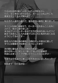 [Mint Chocolate (Himuro Kouichi)] Roshutsu Shoujo PUJ1 [Digital]