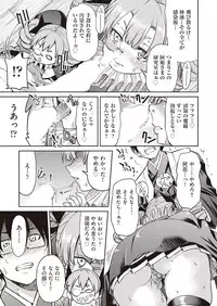 COMIC AUN 2019-02 [Digital]