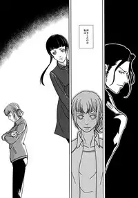 Reason of Black Color