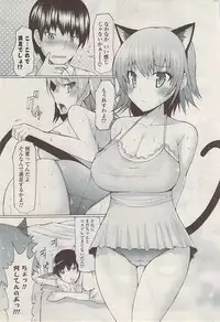 COMIC Potpourri Club 2009-02