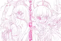 [Oota Takeshi] Angelic Desire