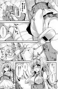 COMIC Mangekyo 2015-05